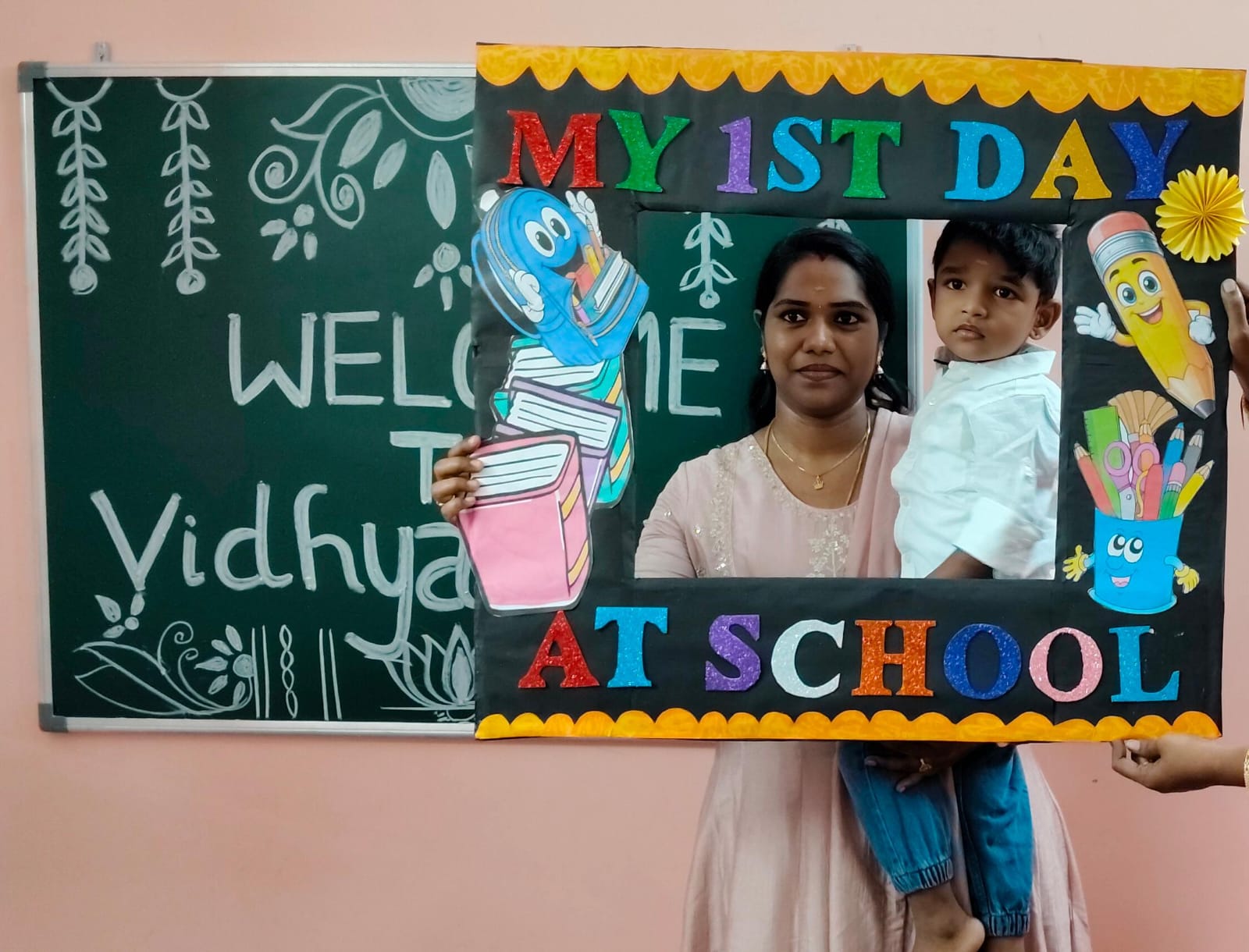 My first day at school celebration frame